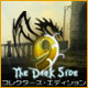 『9: The Dark Sideコレクターズエディション』を1時間無料で遊ぶ