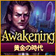 『Awakening：黄金の時代』を1時間無料で遊ぶ