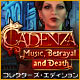 『カデンツァ：音楽と裏切りと死コレクターズエディション』を1時間無料で遊ぶ