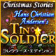 クリスマス・ストーリーズ：アンデルセンのスズの兵隊 コレクターズ・エディション