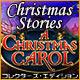 『クリスマス・ストーリーズ：クリスマス・キャロルコレクターズエディション』を1時間無料で遊ぶ