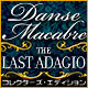 『ダンス・マカブル：悲劇のアダージョコレクターズエディション』を1時間無料で遊ぶ