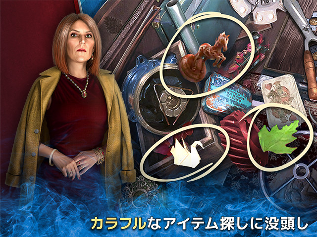 秘宝探索：復讐の真珠 コレクターズ・エディションの画像