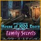 『ハウス・オブ・サウザンド・ドア：霊がさまよう屋敷コレクターズエディション』を1時間無料で遊ぶ