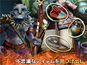 ラビリンス オブ ザ ワールド：危険なゲーム コレクターズ・エディションの画像