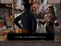 『マーグレイブ家の秘密２：呪われた船と幻の財宝 コレクターズ・エディション』スクリーンショット3