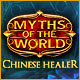 『世界伝説：中国一の治療師』を1時間無料で遊ぶ