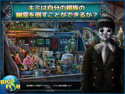 ファンタズマ：仮面に隠された素顔 コレクターズ・エディションの画像