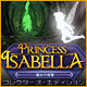 『プリンセス・イザベラ：魔女の復讐コレクターズエディション』を1時間無料で遊ぶ
