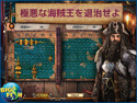 シー オブ ライズ：海賊王の呪い コレクターズ・エディションの画像